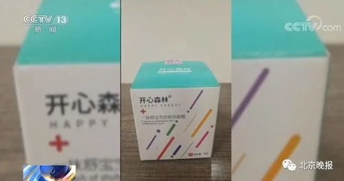 漳州嬰兒霜致“大頭娃娃”事件引發(fā)關注，含激素產(chǎn)品被移送警方調(diào)查