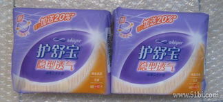 蘇寧光棍節(jié)“0元裸售”第四彈 個人衛(wèi)生用品，打造健康生活新主張