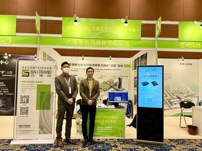 百德朗受邀出席能效電廠綠色金融展暨模式標準發布會 引領節能技術推廣服務新篇章