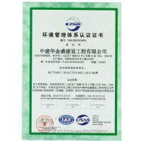 河南省建設新產品新技術推廣證書與節能技術推廣服務 雙輪驅動綠色轉型