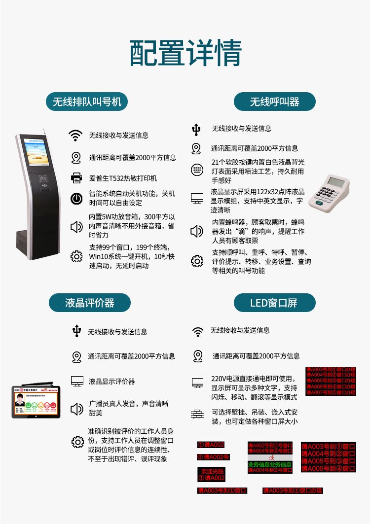 鑫酷銳智慧等位排隊叫號機 助力車管所、醫(yī)院與診所高效服務(wù)，賦能專業(yè)顯示器銷售新場景